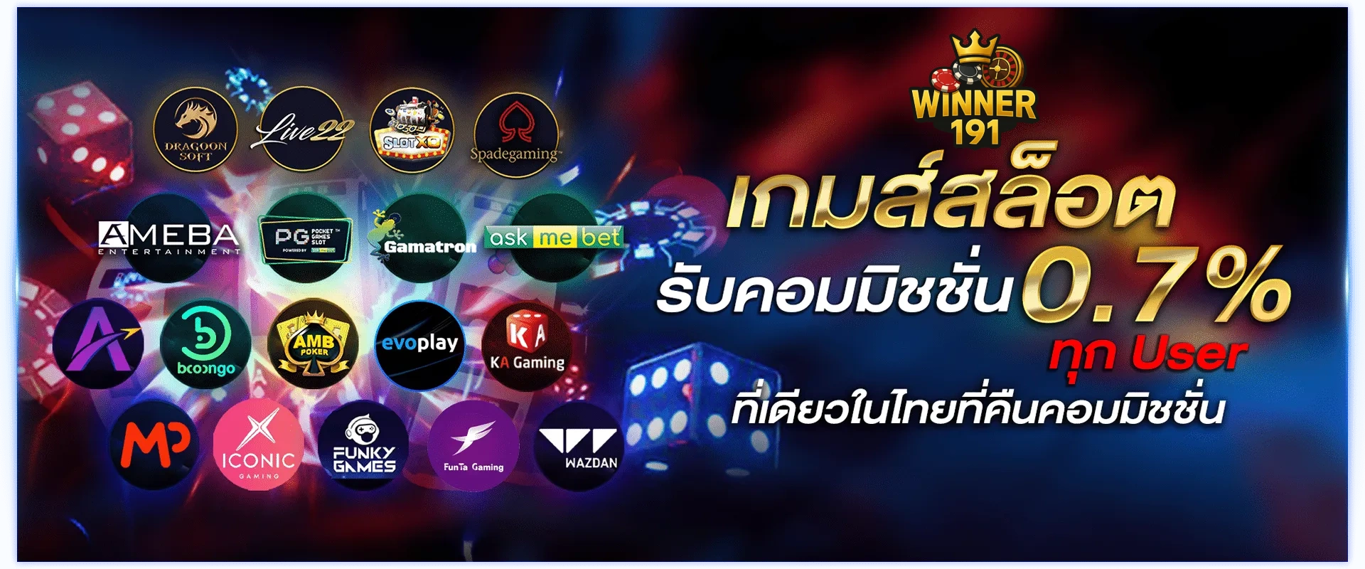 winner191