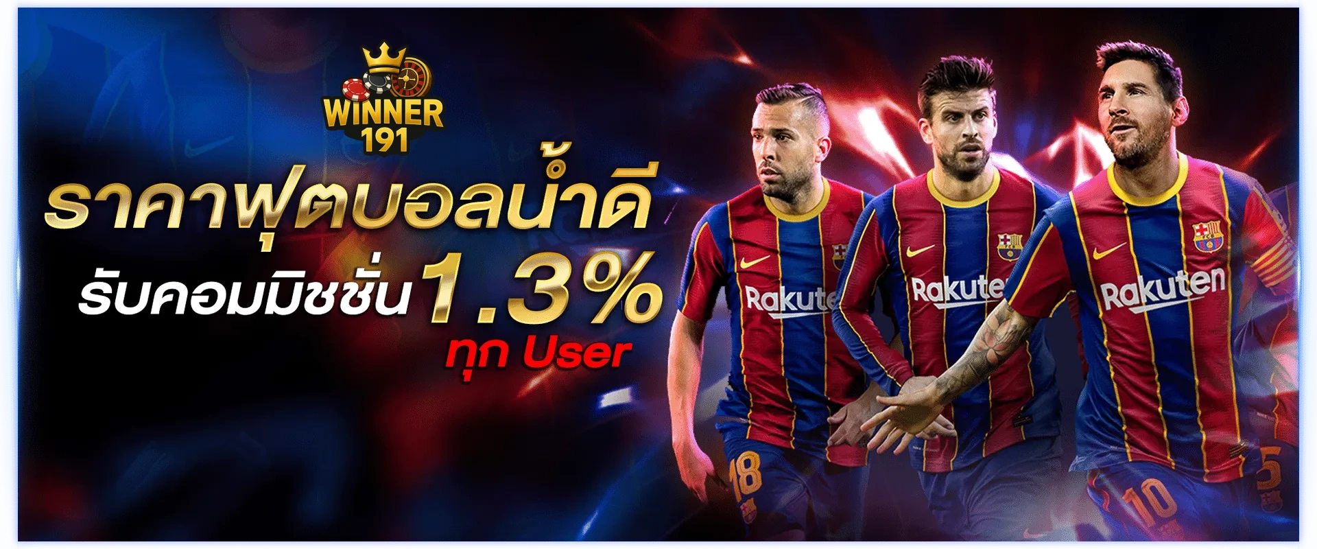 winner191